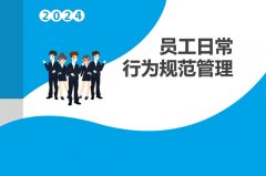 金融企业发展风控的规范之路是什么？